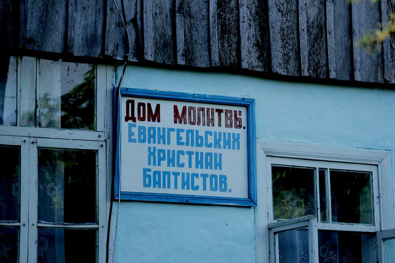 Ivanovka Guest House エクステリア 写真